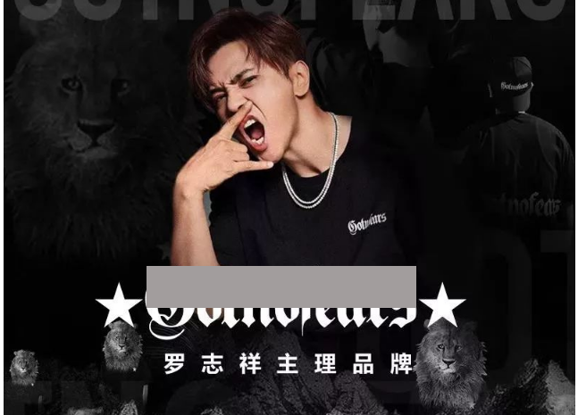 「罗志祥」罗志祥事业彻底凉了？你怕是不知他这些副业，够吃一辈子