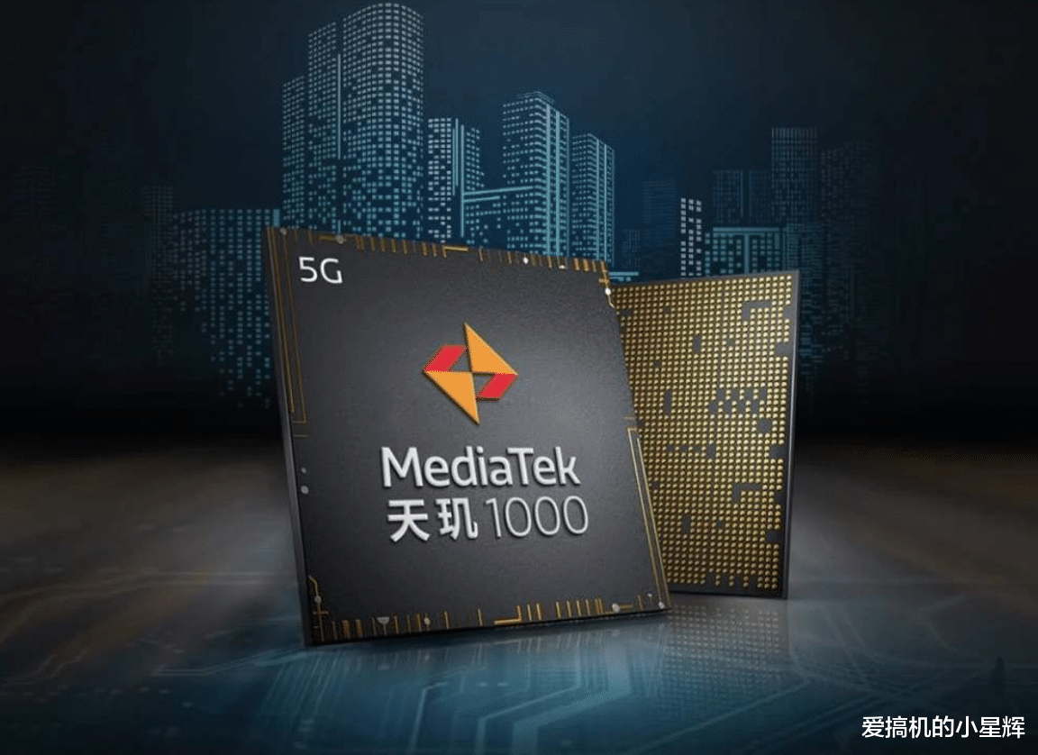 芯片@小米高管祝贺天玑芯片被华为批量使用，网友：终究还是妥协了