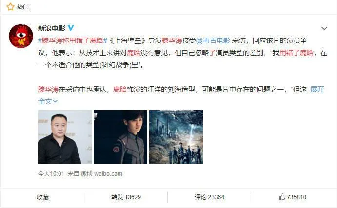 杨紫|顶流糊成这样不是没有原因的！