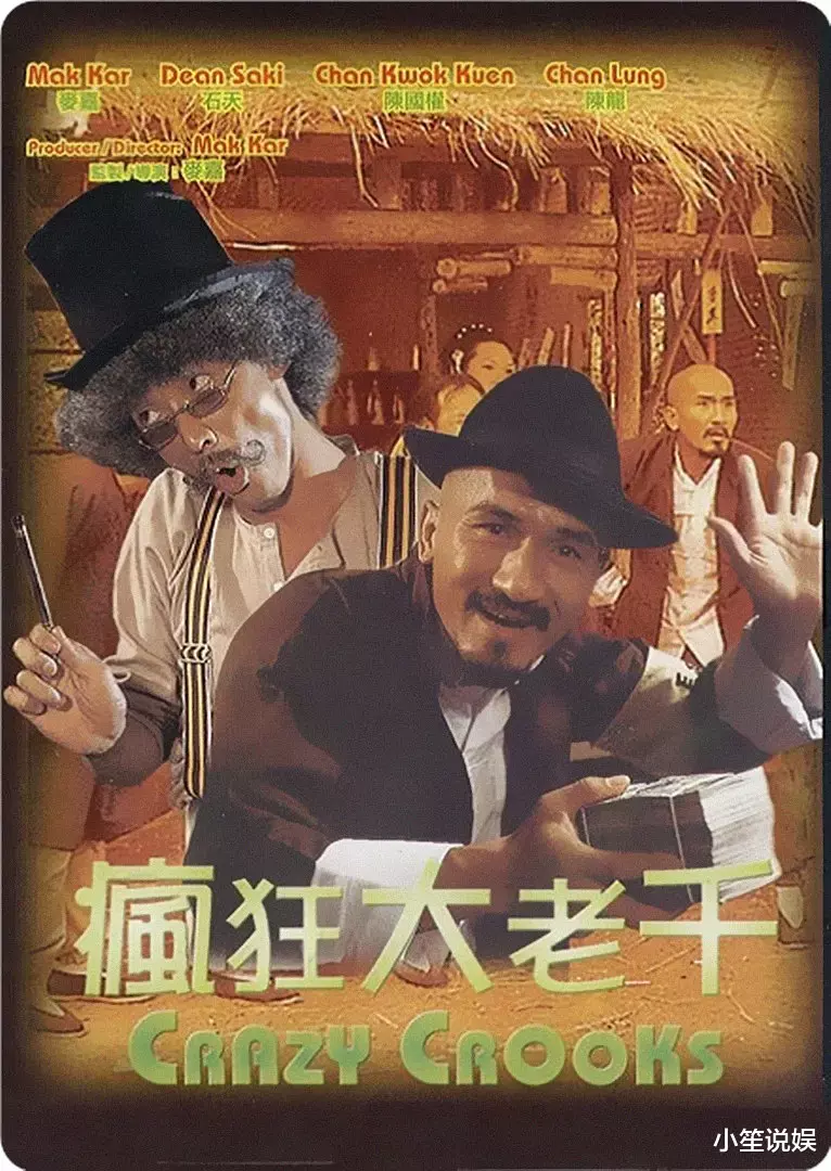 石天|石天：被誉为“东方卓别林”，无愧于“一代笑匠”