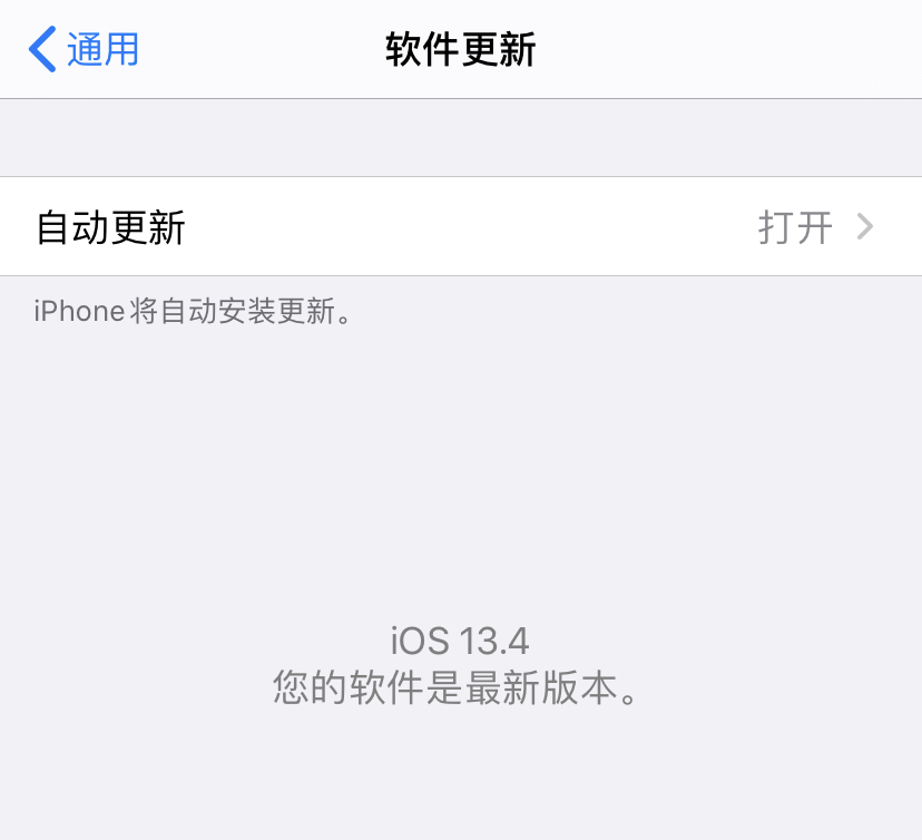 『ios13』iOS重大更新，超多新功能，每个都很实用