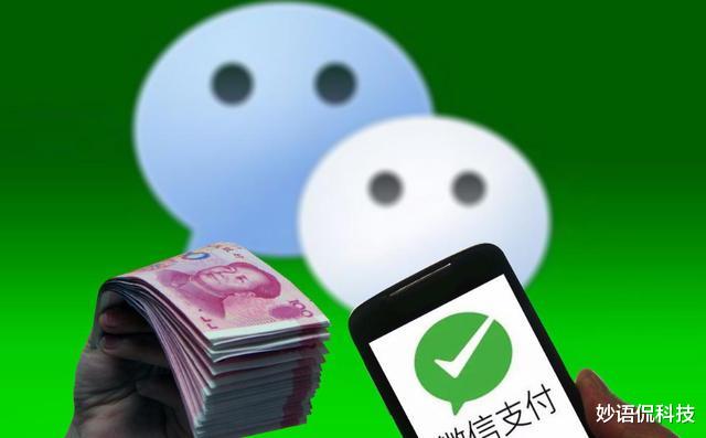 微信|放在微信里面的钱安全吗？如果被封号了，那么那些钱归谁了？