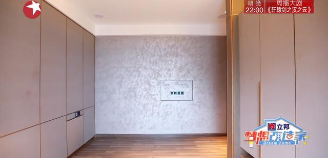 「」夫妻40万买糊涂房，吓退10家装修公司，梦改出手打造180°湖景房