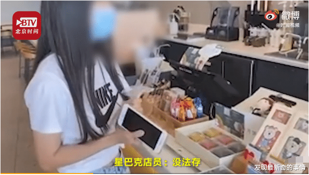 星巴克|星巴克某一门店拒收顾客硬币称没法存,星巴克:我们更鼓励无接触式电子支付方式