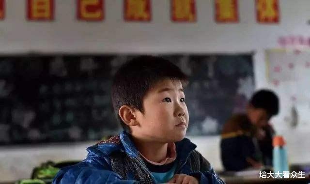 培大大看众生|月薪不足6K，连生两男孩：穷有穷养，富有富养，这句话真“扯淡”