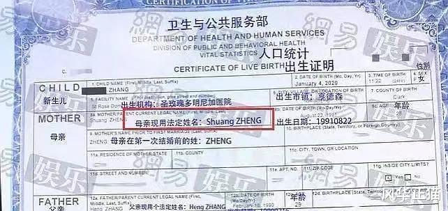 郑爽|郑爽前男友张恒晒俩孩子照片，二人疑似在打离婚抚养权官司