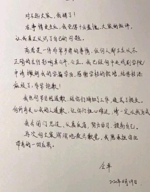 「」高考事件，频频曝光。没想到的是，有人拿起铁锅炖了自己！