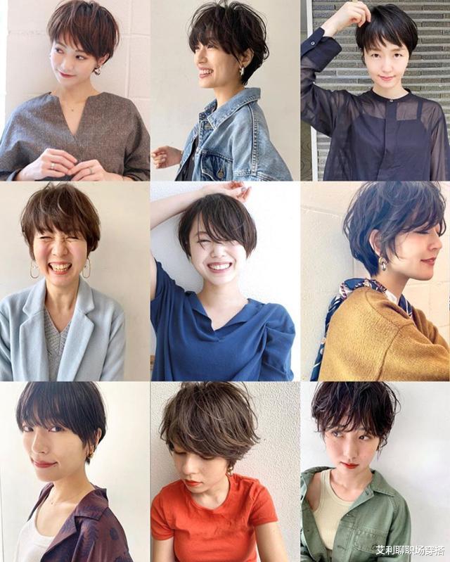 短发|什么样的短发好看？这些发型参考清新也活泼，打造职场新鲜人的知性风范