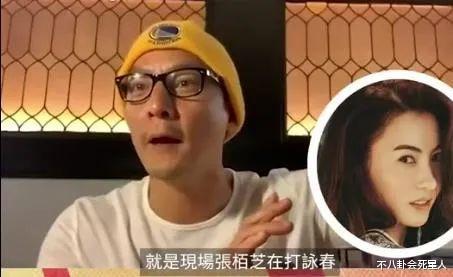 吴彦祖|吴彦祖爆谢霆锋离婚前隐私，揭谢霆锋吵架一幕，张柏芝在旁不理会
