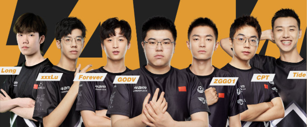 【4am战队】4AM教练逍遥谈4AM引进替补原因，不想让永远，小鹿他们在首发上没有压力