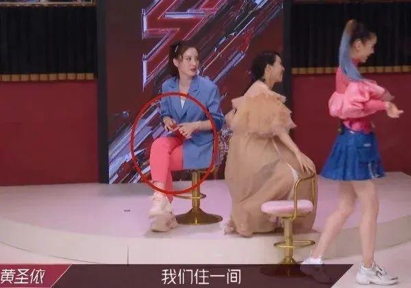 丁当|《乘风破浪》宿舍之争被剪：蓝盈莹抢黄圣依房间，丁当翻车被骂