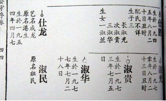 成龙@十几年后,房祖名告诉成龙:要退美国籍,入中国籍,不姓陈,姓房
