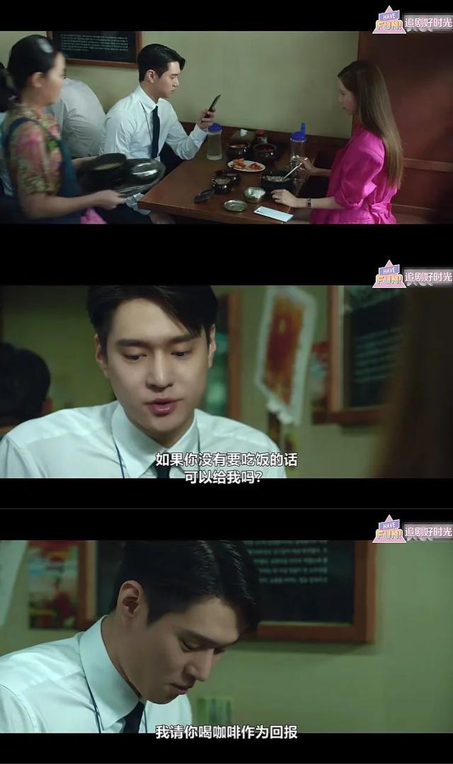 高庚杓|首播8.5分，这部15禁韩剧也太好看了吧，爱了爱了！