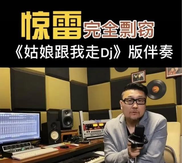 「华语乐坛」为何华语乐坛中歌曲屡遭抄袭？原因竟藏在歌迷身上