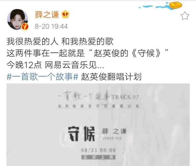 薛之谦|薛之谦新歌大甩卖,几天出来了好几首,粉丝直呼这是过年呀