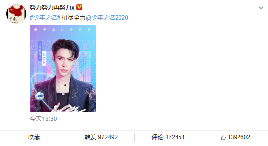 『张艺兴』流水的学员不变的PD！张艺兴官宣加盟《少年之名》