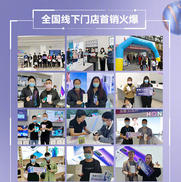 荣耀▲荣耀30系列入坑指南，原来手机还可以这样！