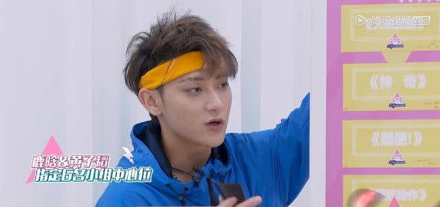 [创造营2020]《创3》导师权力太大？连小组C位也指定，吴宣仪pick希林娜依·高