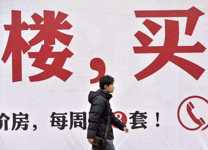 一线城市年收入多少能买房？北京年收入34万起，才够买套一居室