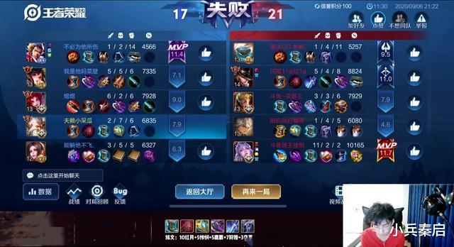 露娜|赖神遭遇亚瑟王，联手国服玄策都惨败，敌方露娜战力竟然高达1万9千分