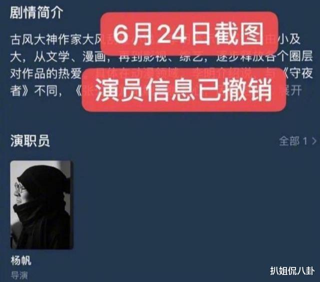 吴磊|吴磊疑似被腾讯封杀后出席活动,笑容勉强眼神落寞,直言自己会休息一段时间