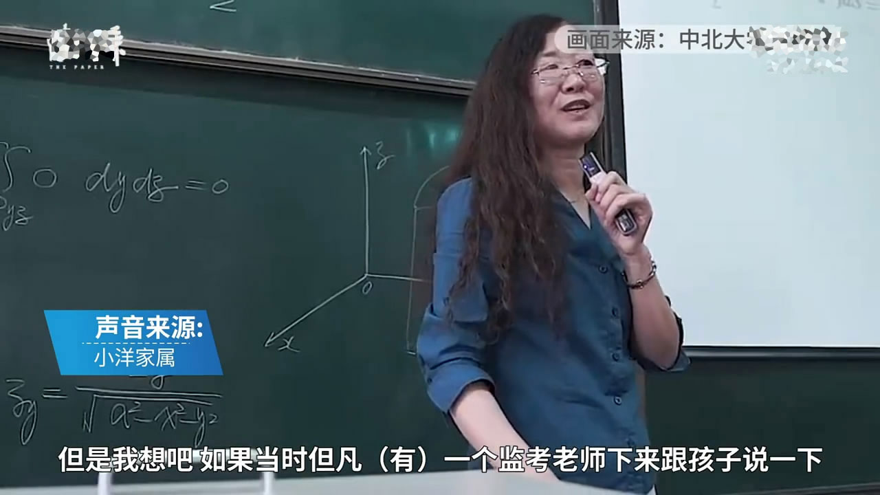 红星新闻■坠亡大学生曾在考场哭了20分钟，监考老师进行了20分钟言语刺激