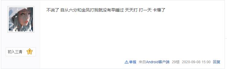 逆水寒|逆水寒新区惨烈大战！千人激斗五天五夜，千万土豪打到卖号！