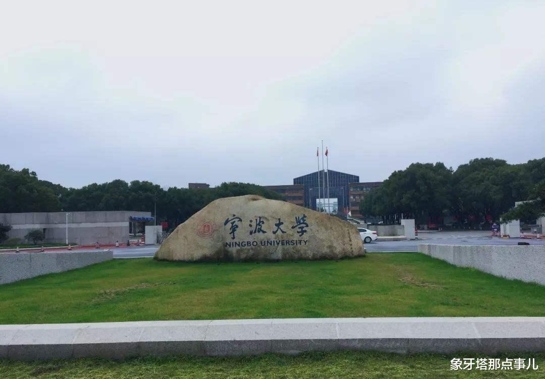 高校|双一流“期末考”倒计时，四所高校被传“下车”，有你学校吗？