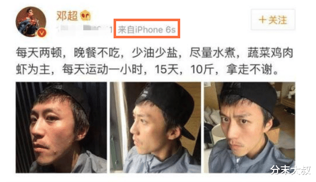 华为■国内明星抛弃苹果扎堆换华为,没有代言费为啥还要这么做?