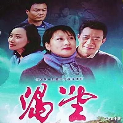 还珠格格|中国电视收视率前十，《还珠格格》靠边站，第一片名从来没听过