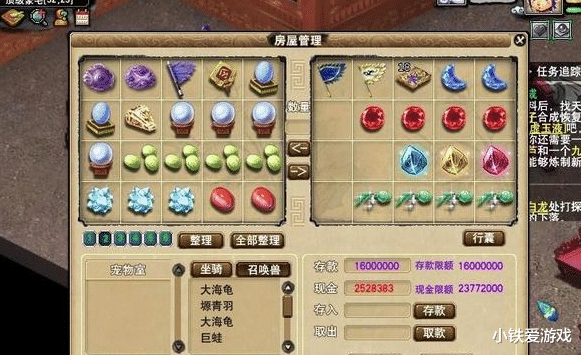 『梦幻西游』梦幻西游:曾压上全部身家,砸20万囤30车浪淘沙,如今笑赚宝马