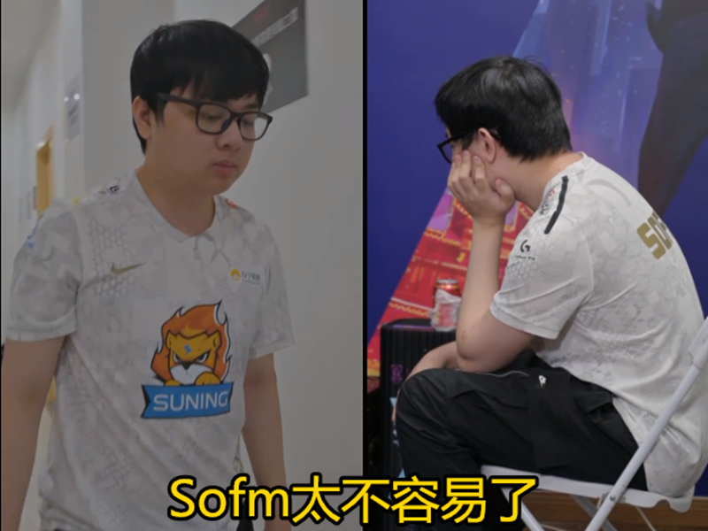 g2|“一语三标”继G2取胜SN后，uzi不捡灯笼再次被开，赛后sofm“自闭”图火了！