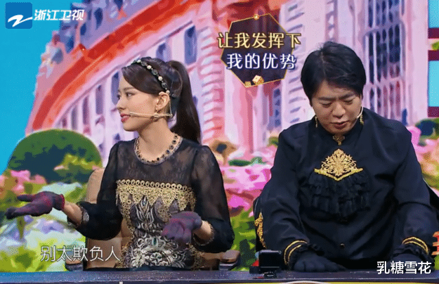 吉娜·爱丽丝▲郎朗吉娜玩游戏戴手套太突兀？看到《王牌》节目做法，细节太暖心