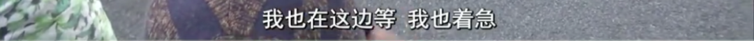 浙样的生活|离阳台50米装了5G信号塔，浙江一小区居民意见大了