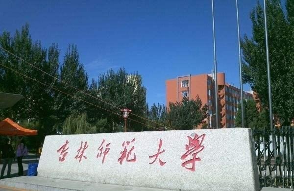 沈阳大学|征集志愿临近，建议多关注这几所二本大学，抓住最后的机会