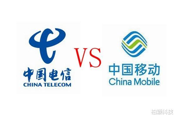 中国移动|中国移动再现用户净流失，中国电信则加速追赶