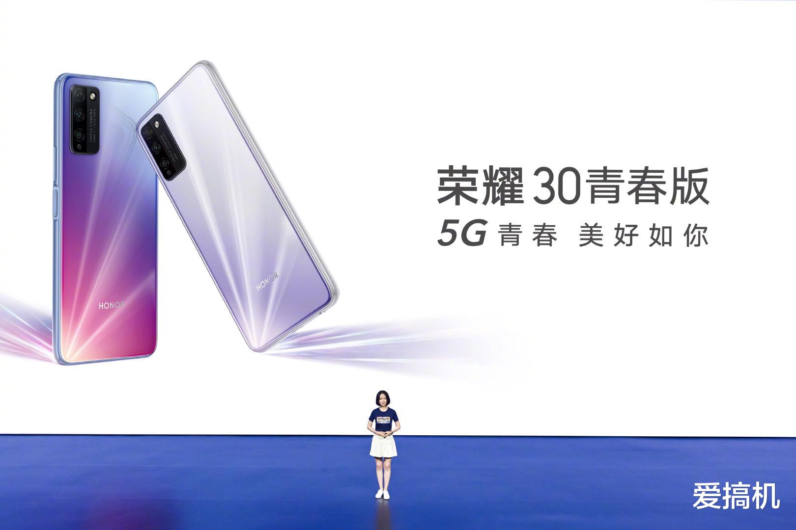 『荣耀』荣耀X10 Max正式发布:1899元起