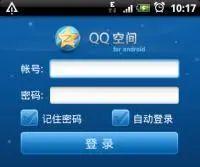 QQ空间|QQ空间的发展历史，承载着我们的整个青春