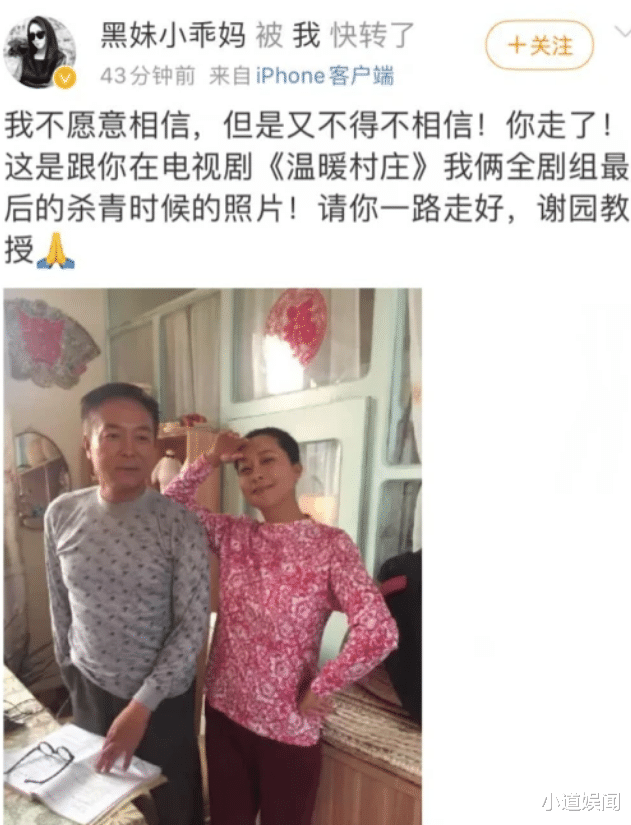 谢园|?61岁谢园骤逝，逾50位文娱圈名人痛悼，不设灵堂原因曝光惹泪目！