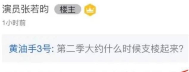 [肖战]《庆余年2》预计明年底开播，主演原班人马，肖战角色或将换人演