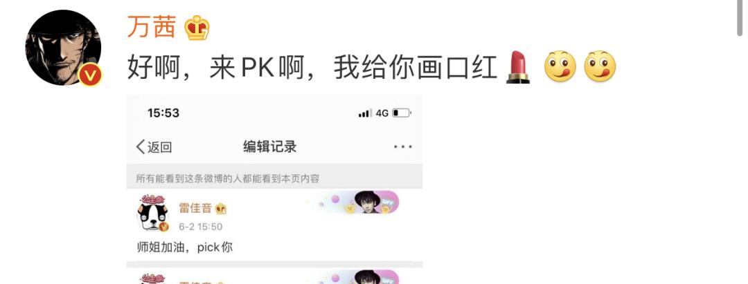 万茜|“离开”万茜，胡歌再没爱过