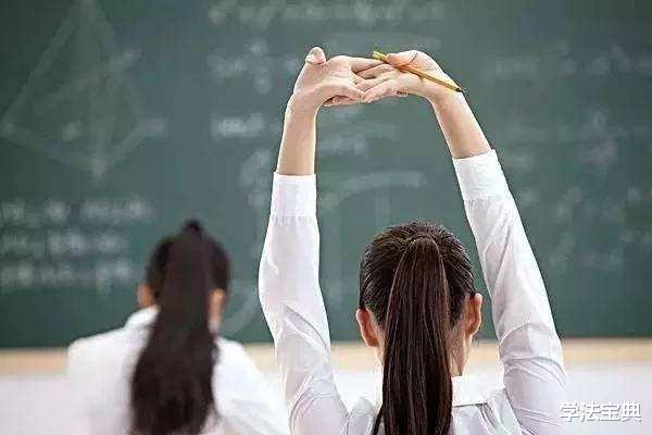 心理暗示▲高考临近,高三学生心理压力越来越大?3个妙招让你重获自信!