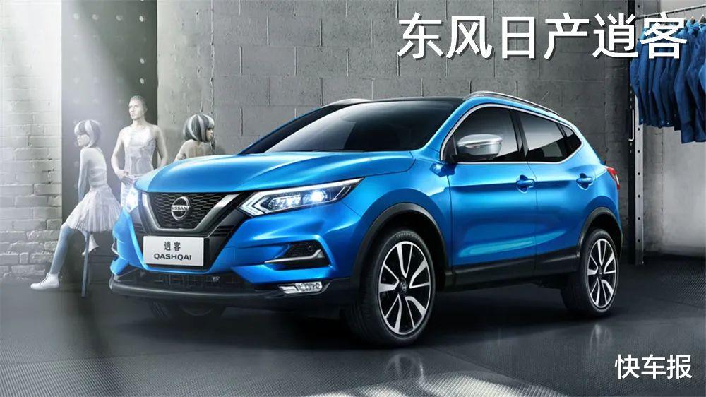 「中国汽车」5月份中国汽车销量排行榜(完整榜单)