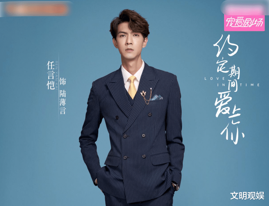 甜宠剧|《琉璃》刚完结，宠爱剧场又一甜宠剧将播，演员阵容颜值太可了！