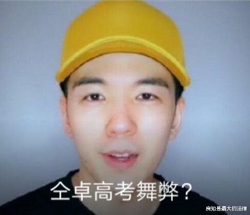 『仝卓』“五项禁令”为何禁不住仝卓们的“隐形规则”？