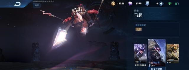 马超|马超又引发热议，将继续削弱！神秘商店八月开启别错过