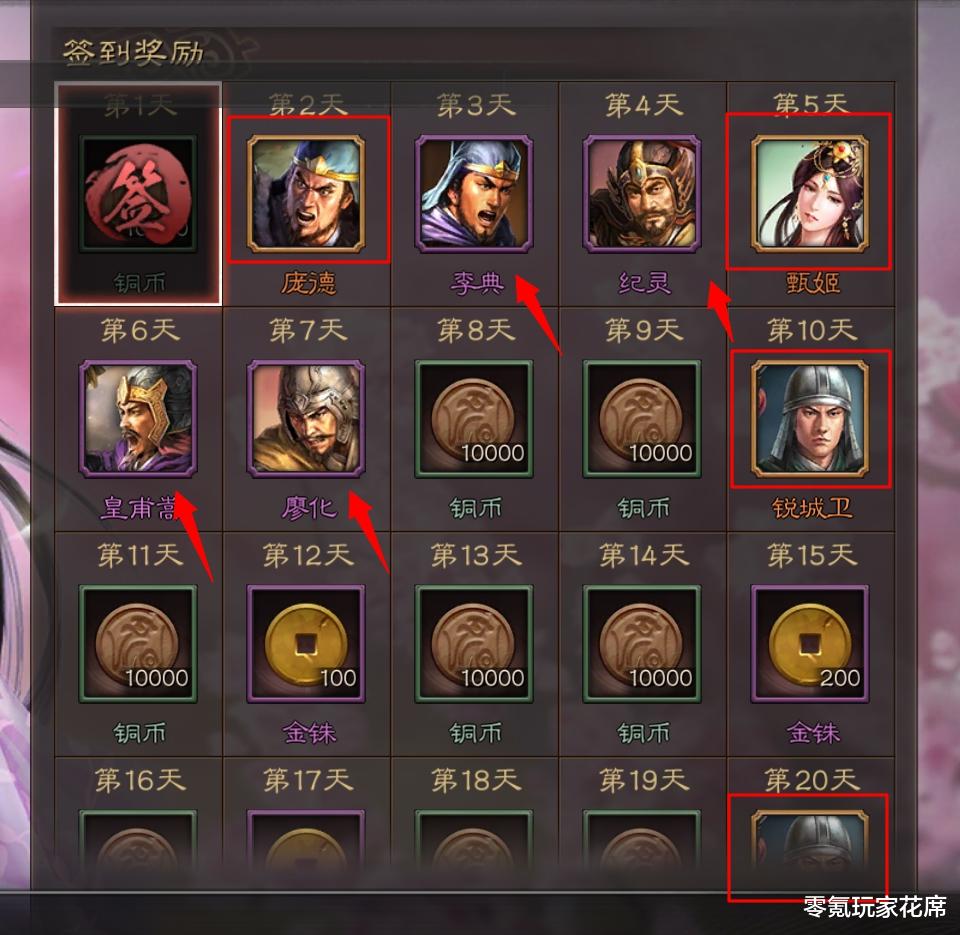 甄姬|三国志战略版：庞德、甄姬都是废将？其实送的武将都有各自的用处