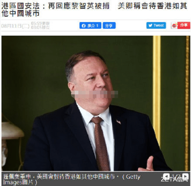 美国国务卿|美国国务卿：对中国不再特殊对待！