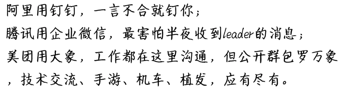 互联网金融|阿里、腾讯、美团大厂offer,应该选择哪个?