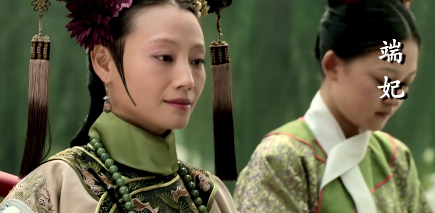 「甄嬛传」甄嬛传:难怪端妃后来对甄嬛疏远,因她发现甄嬛致命的人格缺陷